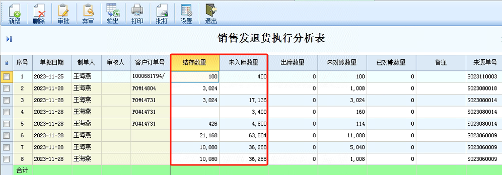 评论图片-云上网