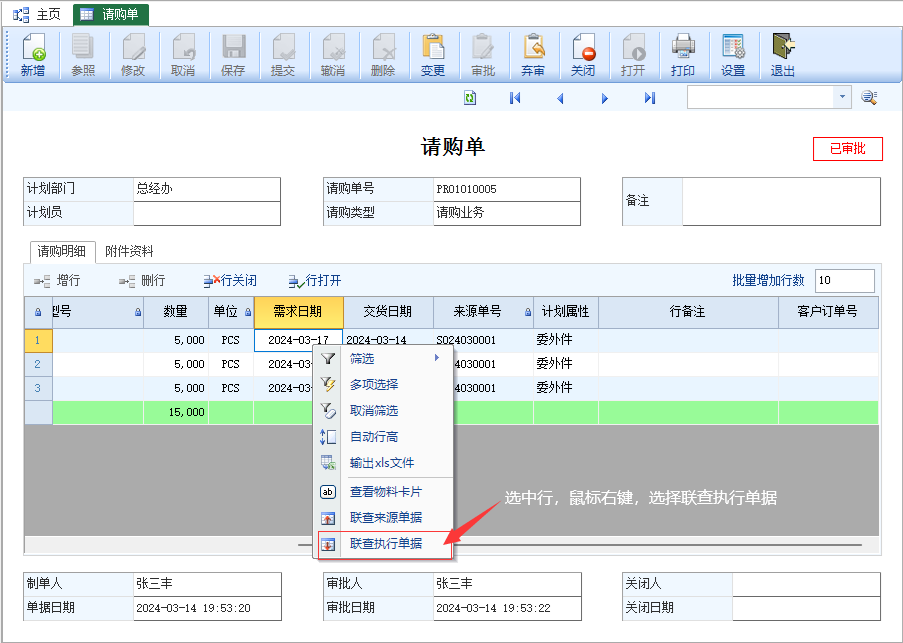 评论图片-云上网