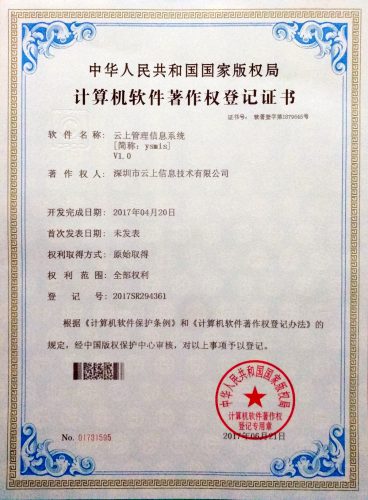 图片[2]-关于我们-云上网