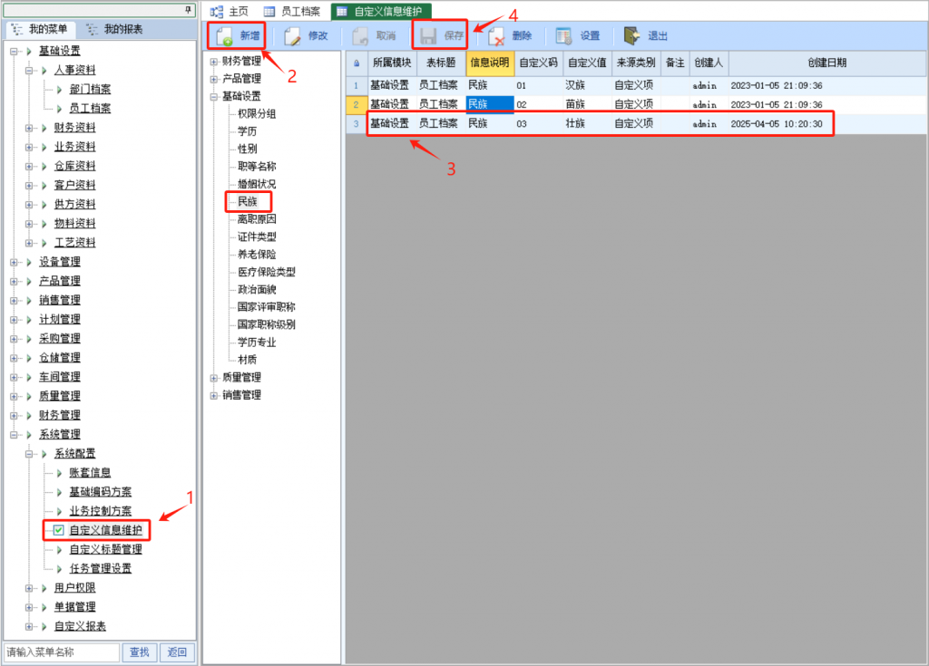 评论图片-云上网