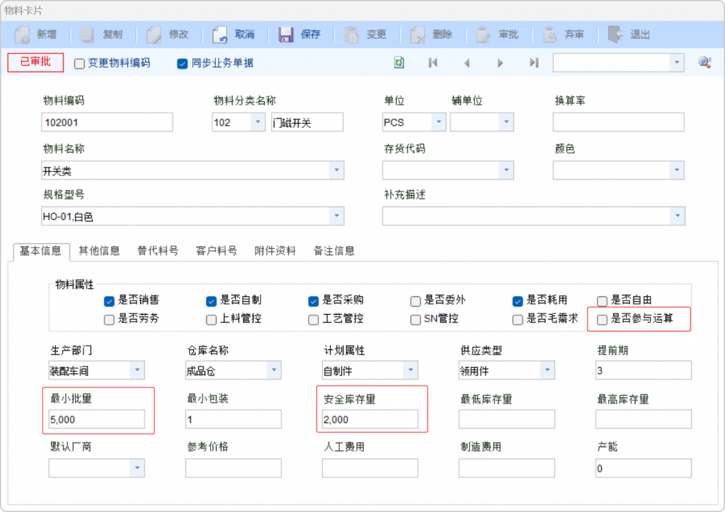 评论图片-云上网