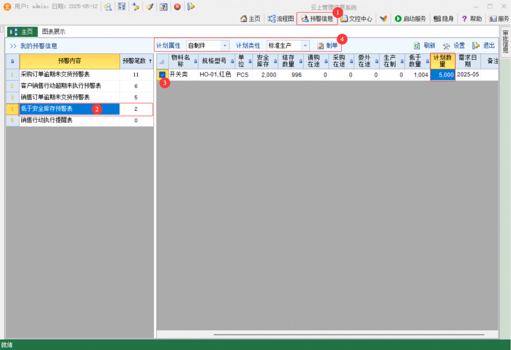 评论图片-云上网