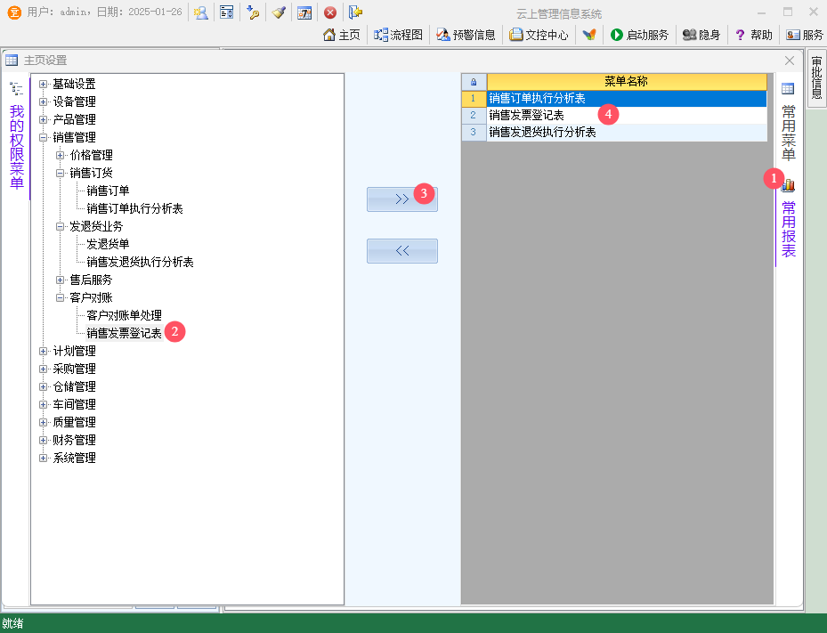 图片[2]-桌面导航-云上网
